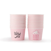 Bowls -Morning Sugar- Small- - The Dana Store